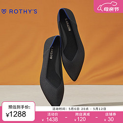 ROTHY'S [2.0系列] 春夏平底单鞋女鞋针织船鞋黑色软底职业鞋一脚蹬王妃鞋 纯黑色 36