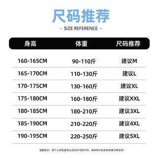 班尼路t恤男冰丝网眼潮流夏季圆领凉感透气潮流ins百搭休闲水绿色半袖男 【冰感面料】-灰#MB微笑纸箱 2XL【宽松显瘦 休闲百搭】