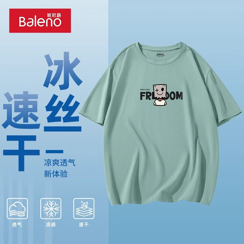 【冰感面料】-灰#MB微笑纸箱