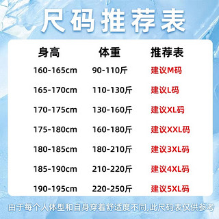 班尼路速干t恤男冰丝网眼短袖美式休闲高街潮流户外运动休闲半袖短tee男 【冰感面料】-白#MB椭圆山 L【亲肤柔软 爽滑垂顺】