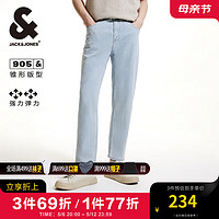 杰克·琼斯（JACK&JONES）夏季YKK拉链门襟高弹面料锥形舒适九分牛仔裤男224232021 C42浅牛仔蓝 170/78A/SRW