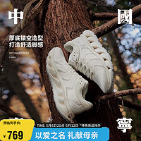 LI-NING 李宁 中国李宁弧CRC丨运动鞋男子2024舒适回弹休闲厚底鞋AZGU005