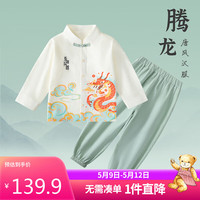 Classic Teddy儿童套装男童汉服中小童衣服裤子两件国风中式纯棉唐装 灰绿 130