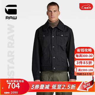 G-STAR RAW【捡漏】春秋Flight野战牛仔夹克男女同款款外套D22066 黑色 XL