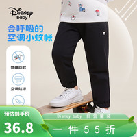 Disney baby迪士尼童装儿童裤子男女童休闲长裤中小童防蚊裤黑色 黑色 90 