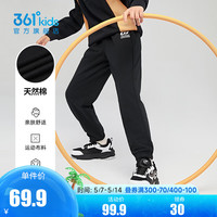 361°童装男女童梭织长裤休闲夏季中大童运动速干裤3-12岁儿童防蚊裤 【针织】经典黑 150cm