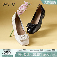 BASTO 百思图 商场新款时尚气质一脚蹬船鞋瓢鞋浅口女单鞋WFH24CQ3 白色 38