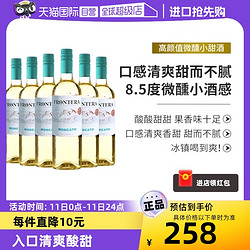 Casillero del Diablo 红魔鬼 干露 莫斯卡托甜白葡萄酒 750ml 6支整箱