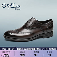 金利来男鞋商务正装鞋24春季性舒适轻便牛津皮鞋G521410507CCA棕色42