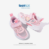 TEENMIX 天美意 女童老爹鞋2023夏季新款儿童运动鞋软底