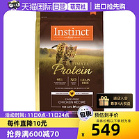 Instinct 百利 美国进口Instinct百利高蛋白鸡肉配方成猫通用猫粮10LB