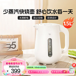 ZOJIRUSHI 象印 ZO JIRUSHI）烧水壶热水壶自动断电1.5L大容量家用快速壶开水壶双层防烫电热水壶CKVAH15C 白色 1.5L