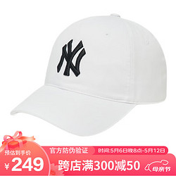 MLB 美国职棒大联盟 棒球帽子男女通用帽子女韩版纽约洋基队软顶遮阳CP66 白色黑标NY