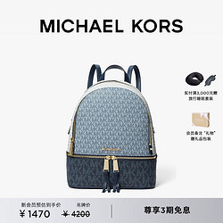 MICHAEL KORS 迈克·科尔斯 MK Rhea Zip 中号老花拼色双肩包背包书包女包 灰蓝/白/深蓝 436