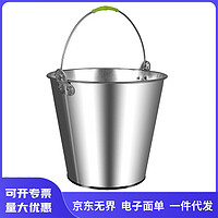 京洲实邦 商用圆形白铁皮水桶厨房家用简约手提铁桶 8L