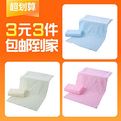 蓝色+粉色+黄色毛巾到手3条毛巾