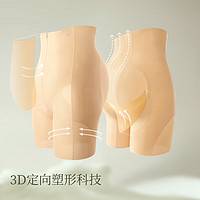 Sujibra 素肌良品 3D提臀裤女强力收小肚子束腰翘臀塑身裤产后塑形163 气质黑 M（适合91-110斤）