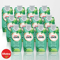 Malee 玛丽100%椰子水0添加泰国进口孕妇饮用330ml*12瓶整箱