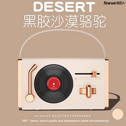 Halfsun 影巨人 Po6音响蓝牙音箱复古低音炮高音质大音量送生日礼物