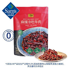 Sam's 寇大香 麻辣冷吃牛肉 600g(150g*4) 麻辣味 600g