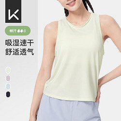 Keep 短袖T恤女运动背心训练服吸湿速干瑜伽轻羽弹网纱拼边跑步健身衣 幻影绿 L