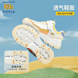 SKECHERS 斯凯奇 老爹鞋女中大童撞色厚底熊猫鞋休闲运动鞋8701649L