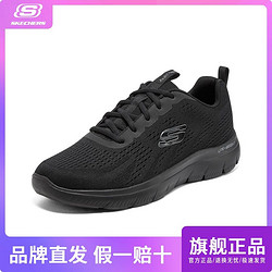 SKECHERS 斯凯奇 休闲鞋四季低帮透气轻量缓震男士运动跑步鞋舒适百搭232395