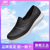 百亿补贴：SKECHERS 斯凯奇 泡泡鞋男士轻质一脚蹬洞洞鞋透气涉水鞋休闲鞋52528