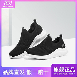 SKECHERS 斯凯奇 一脚蹬四季简约休闲鞋轻便一脚蹬懒人鞋透气运动鞋男232106