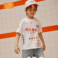mianzhi 棉致 森马集团旗下棉致童装男童中大童短袖T恤儿童上衣夏季新款纯棉T恤