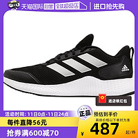 adidas 阿迪达斯 男缓震训练鞋休闲运动鞋