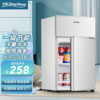 BingXiong 冰熊 小冰箱双门冷藏冷冻小型迷你家用冰箱全国联保 BCD-42S128-42L银