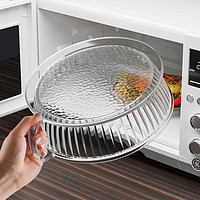 优勤 微波炉防溅盖耐高温碗盖子家用食品级塑料微波炉加热盖热菜罩