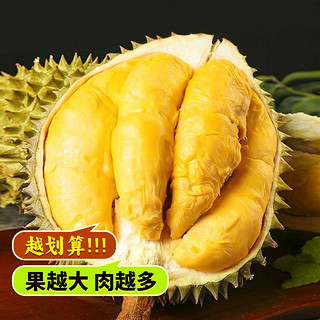 泰国进口金枕榴莲精品鲜果3-6斤新鲜带壳一整个热带水果批发