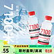YANXUAN 网易严选 7100米天赐纯净，西藏冰川水 24瓶 330毫升*24瓶