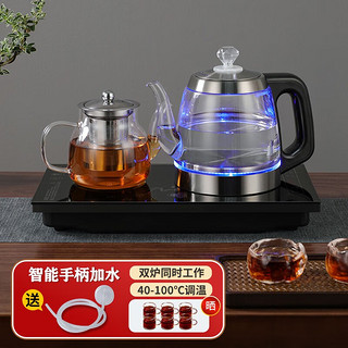 FUNORK 番奥 全自动上水电热水壶烧水壶煮泡茶专用茶台一体机茶桌茶几嵌入式茶具煮茶器 黑色保温款（37x20cm） 1L