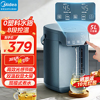 Midea 美的 电热水瓶 多段保温电热水壶 恒温烧水壶 304不锈钢内胆 0塑料