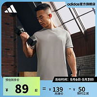 adidas 阿迪达斯 M PL T 男子运动T恤 GM2090