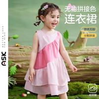 ASK JUNIOR女童连衣裙夏装无袖拼接撞色公主裙宽松舒适圆领儿童裙子