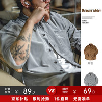 马登 MADEN工装 美式休闲咖色垂感丝绒衬衫抗皱免烫叠穿长袖衬衣男秋 浅灰色 M