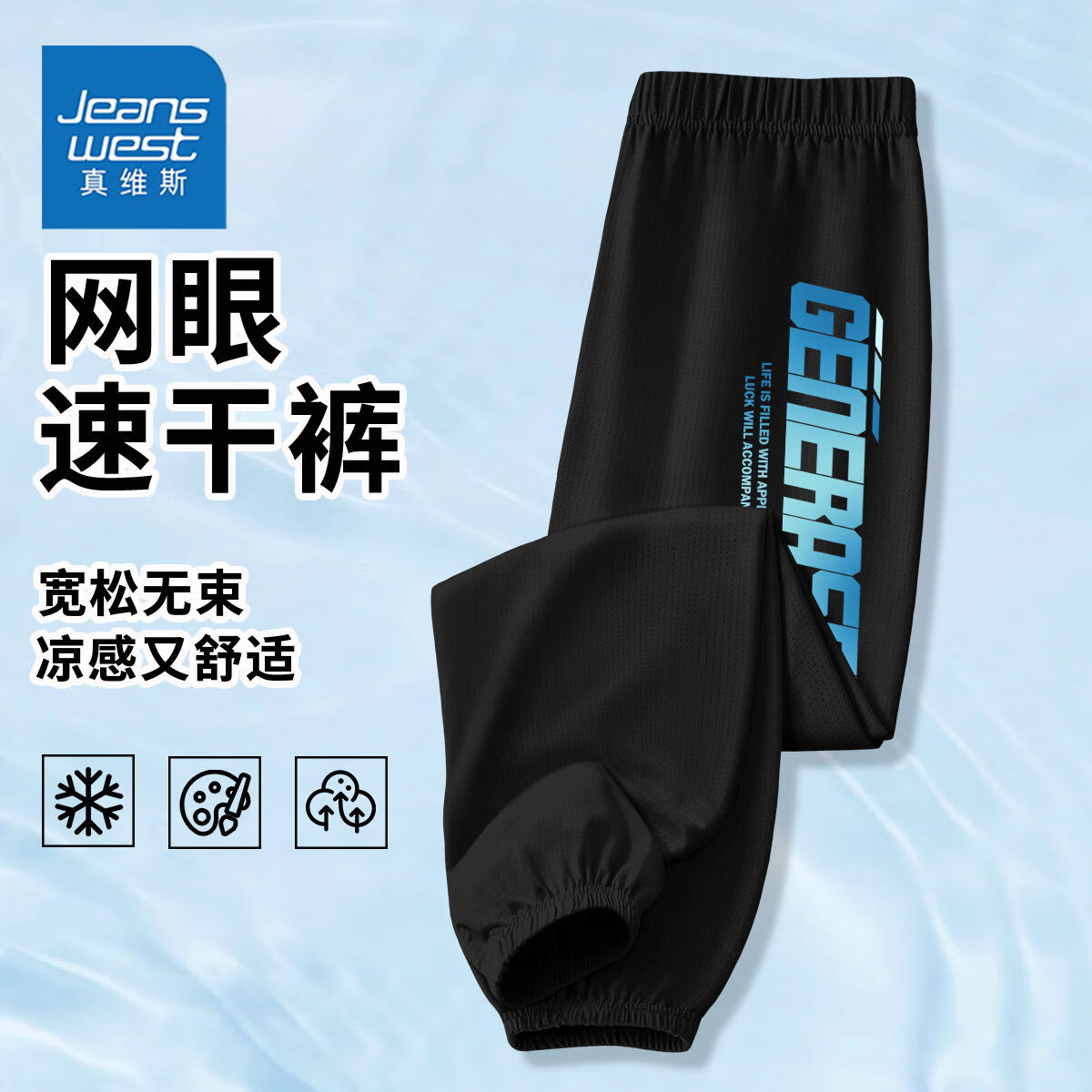 sda宽松sda网眼xc05