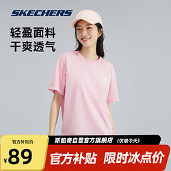 SKECHERS 斯凯奇 丨Skechers夏季男女情侣同款缤纷休闲系列透气半袖针织短袖T恤