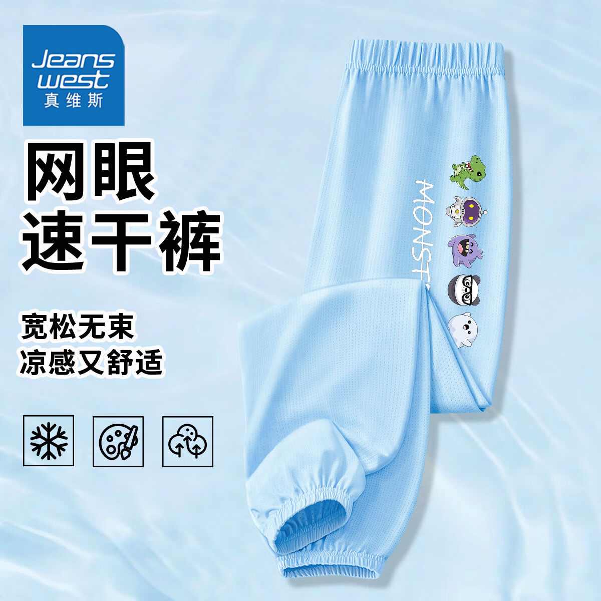 sda宽松sda网眼xc10