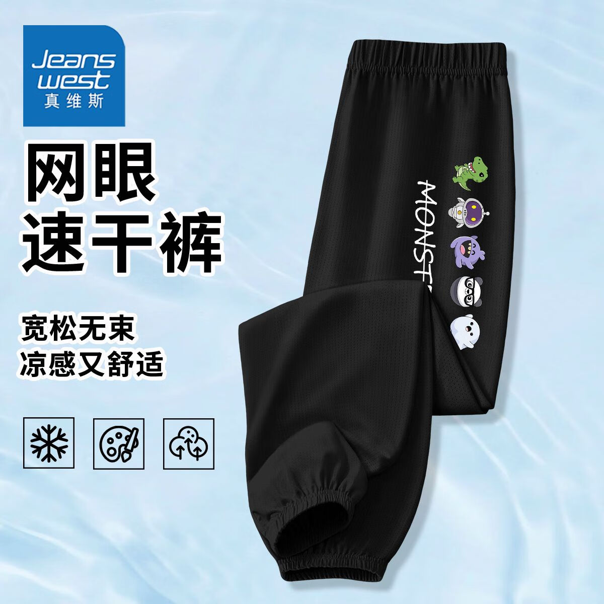 sda宽松sda网眼xc11