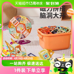 科巢 儿童磁力片棒吸磁铁40件套 宝宝智力拼图益智积木拼装磁力贴拼图玩