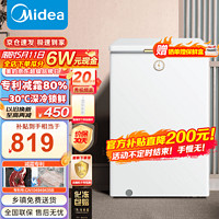 Midea 美的 复古时光冰柜 -30℃速冻锁鲜减霜节能囤货冰柜家用小型冷柜冷藏冷冻单温冷冻柜  100L