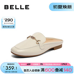 BeLLE 百丽 舒适穆勒鞋女商场同款一脚蹬便鞋Z8N1DCH3 米白 36