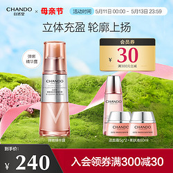 CHANDO 自然堂 弹嫩紧致抗皱精华露99%咖啡因紧致肌肤立体充盈减淡法令纹