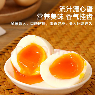 . 幸福遥 无抗生素初生鲜鸡蛋 30枚/盒 谷物喂养 早餐食材 源头直发