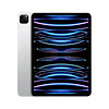 百亿补贴：Apple 苹果 iPad Pro 11英寸 2022年款 M2 WLAN版 256GB